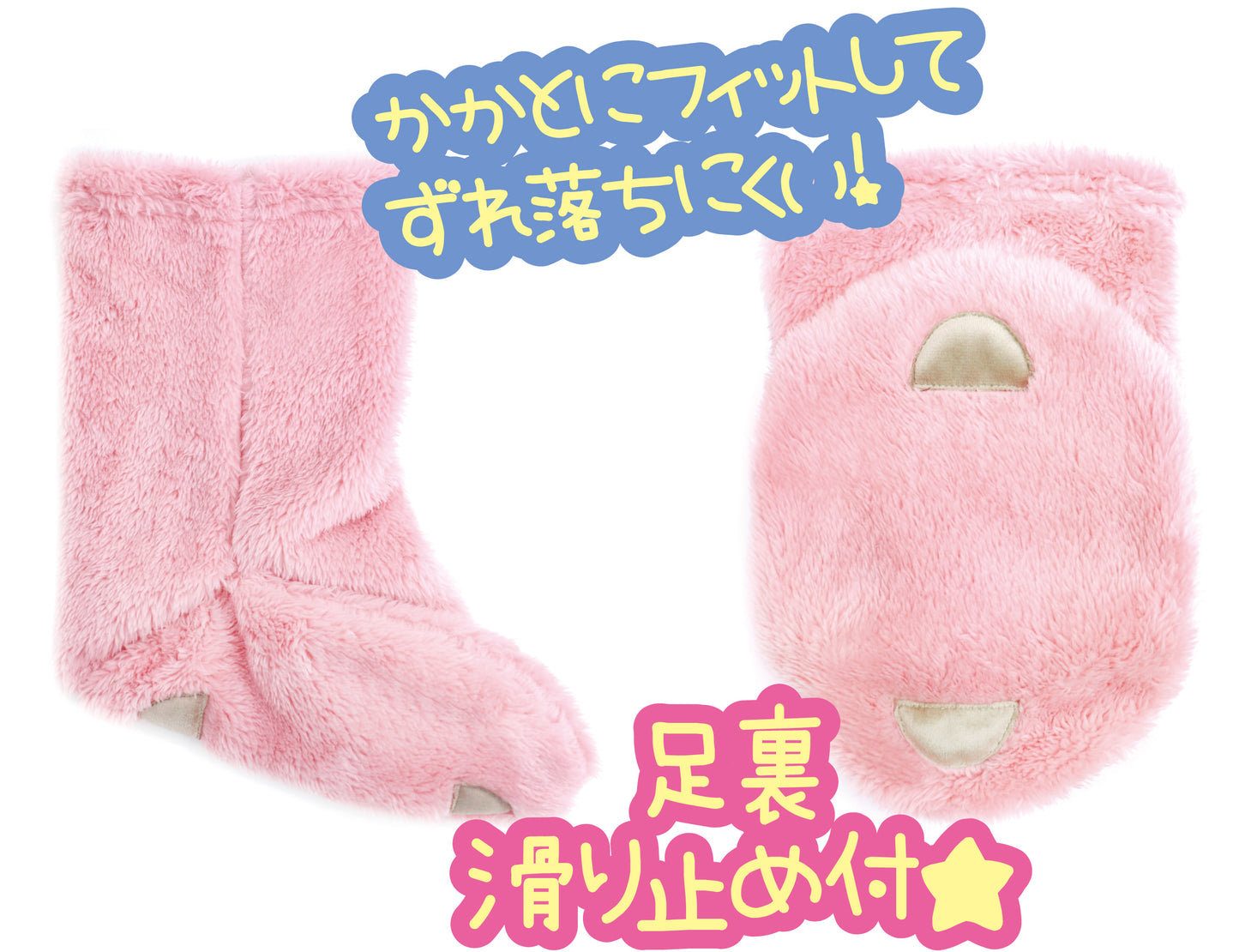 FCV119 滑り止め付ボアルームソックス ポムポムプリン アップ