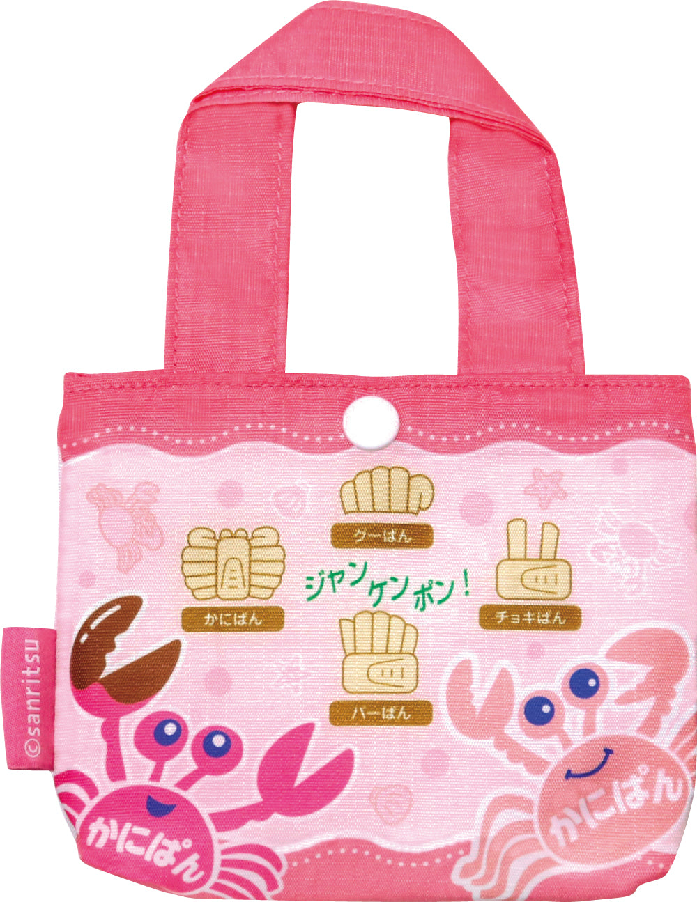 FAE328 エコバッグ かにぱん