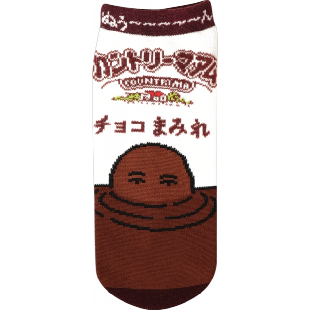 JGS0636 ソックス カントリーマアム チョコまみれ