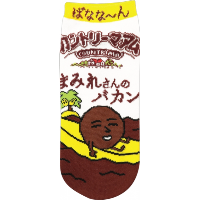 JGS0637 ソックス カントリーマアム まみれさんのバカンス