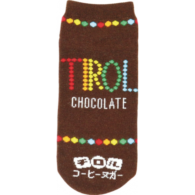 JGS0530 ソックス チロルチョコ コーヒーヌガー