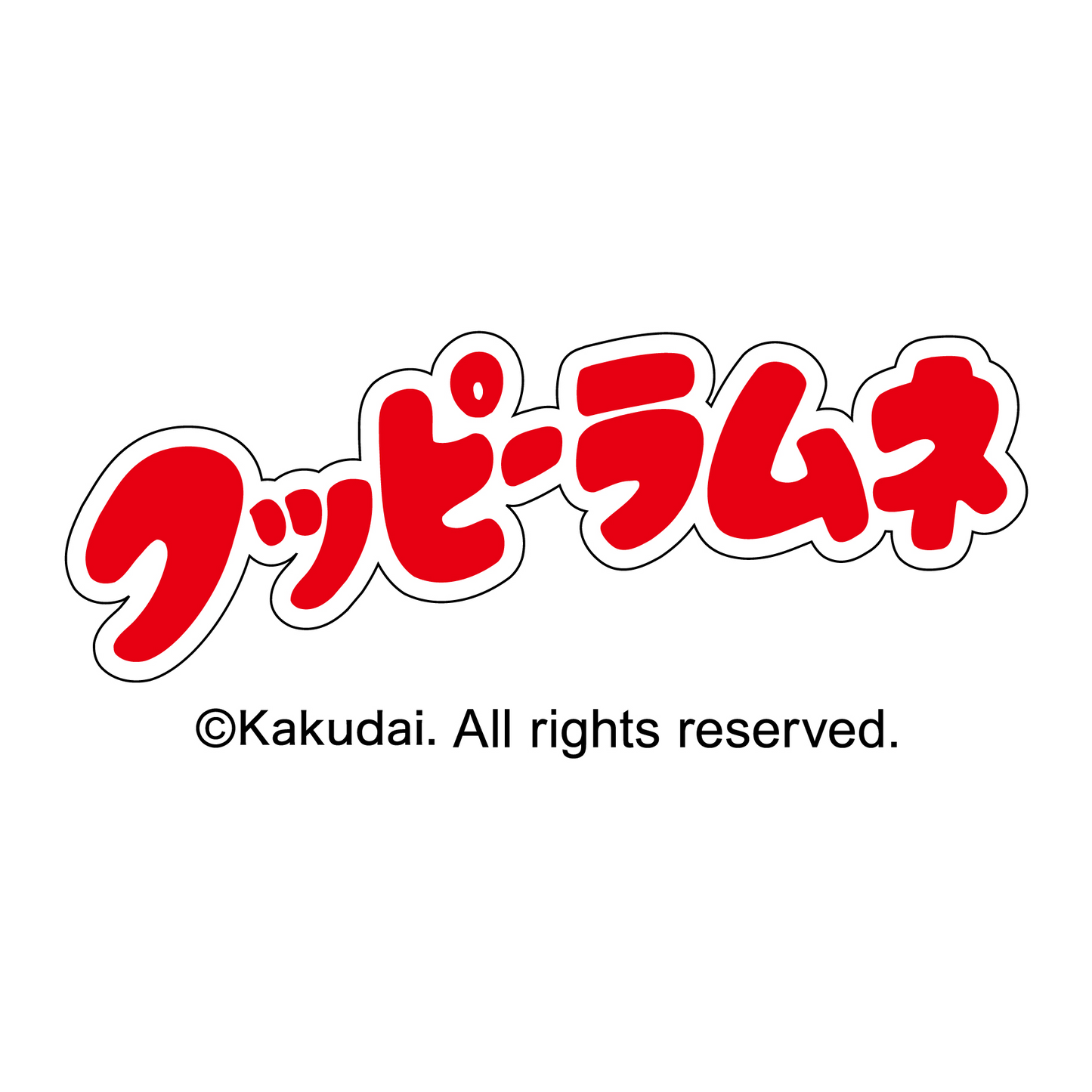 SIB009 絆創膏 クッピーラムネ