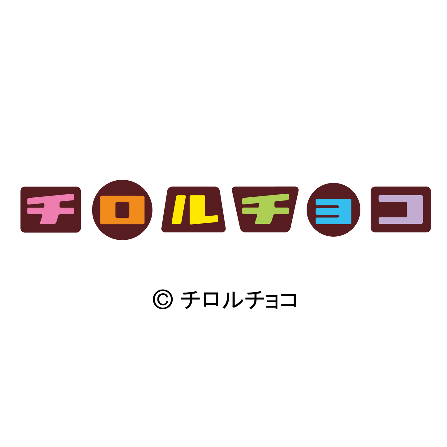 SIB006 絆創膏 チロルチョコ