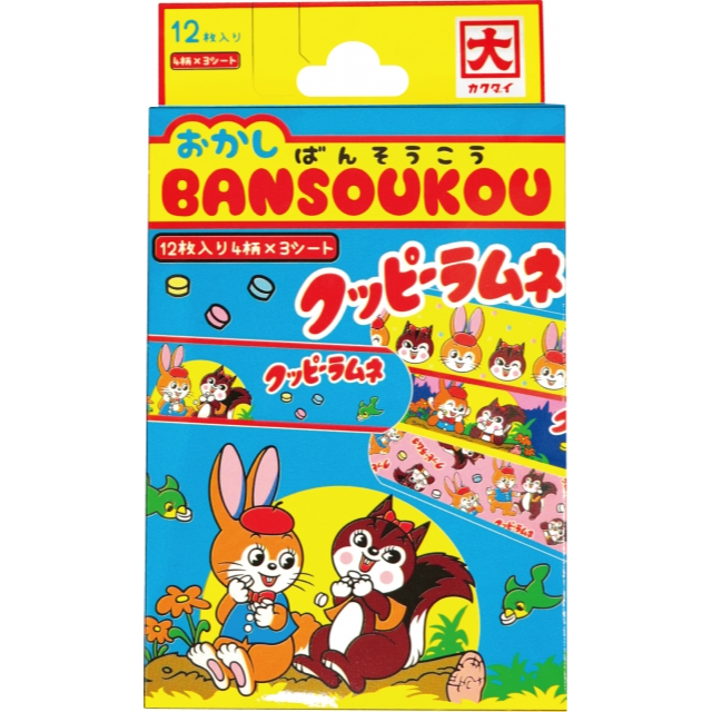 SIB009 絆創膏 クッピーラムネ