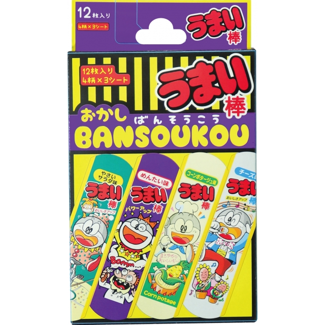 SIB003 絆創膏 うまい棒