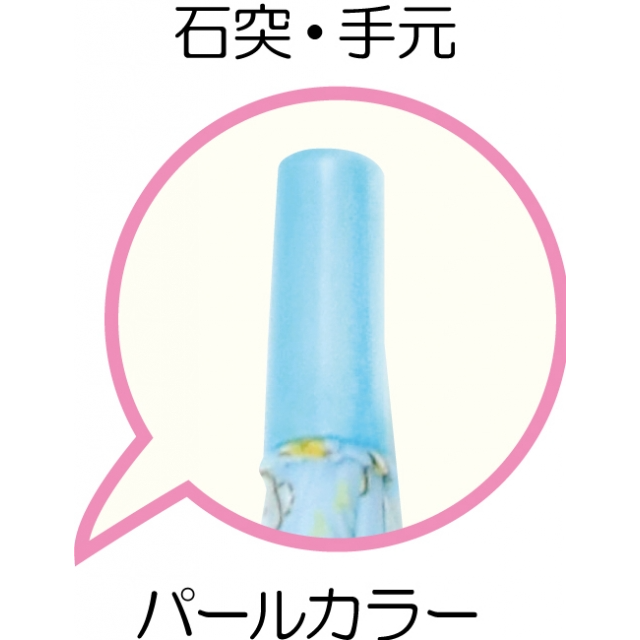 70128 キャラクターキッズ傘 すみっコぐらし ドッグ 45㎝