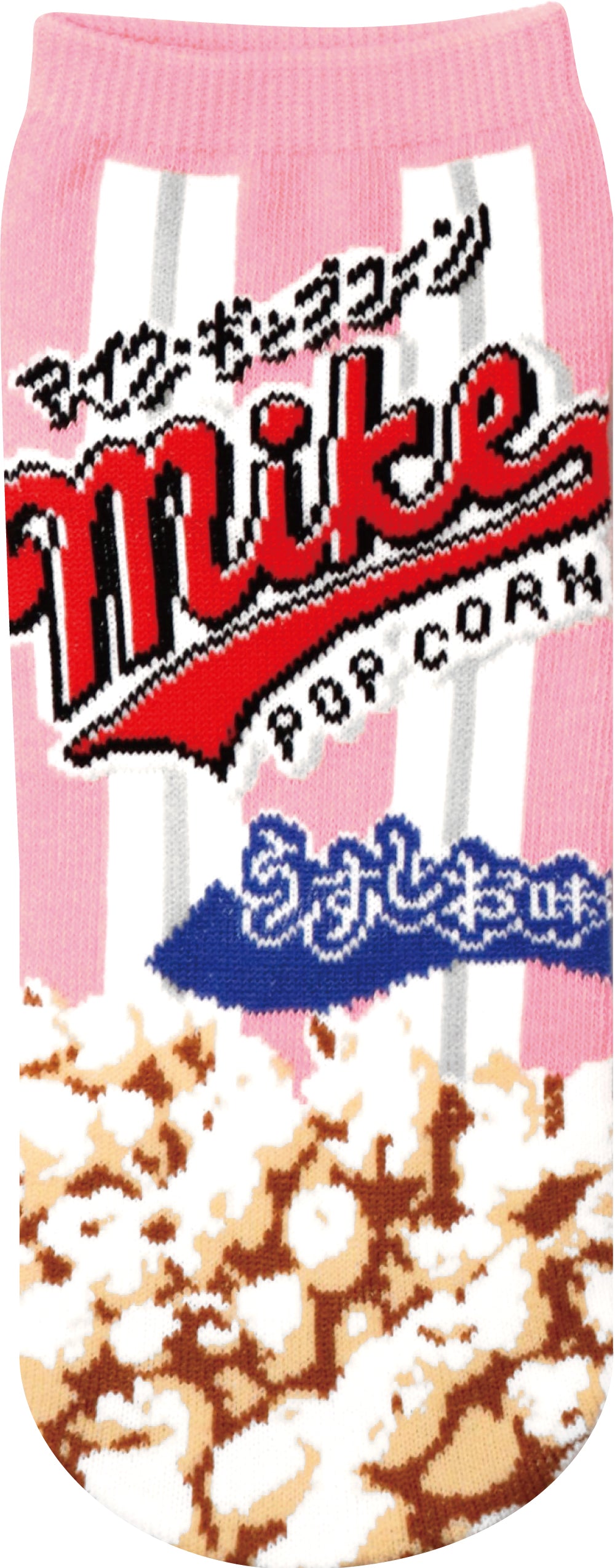 JGS0721 ソックス マイク・ポップコーン うすしお