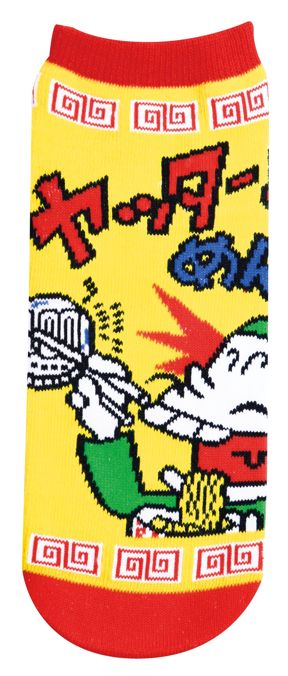 JGS0873 ソックス ヤッター!めん