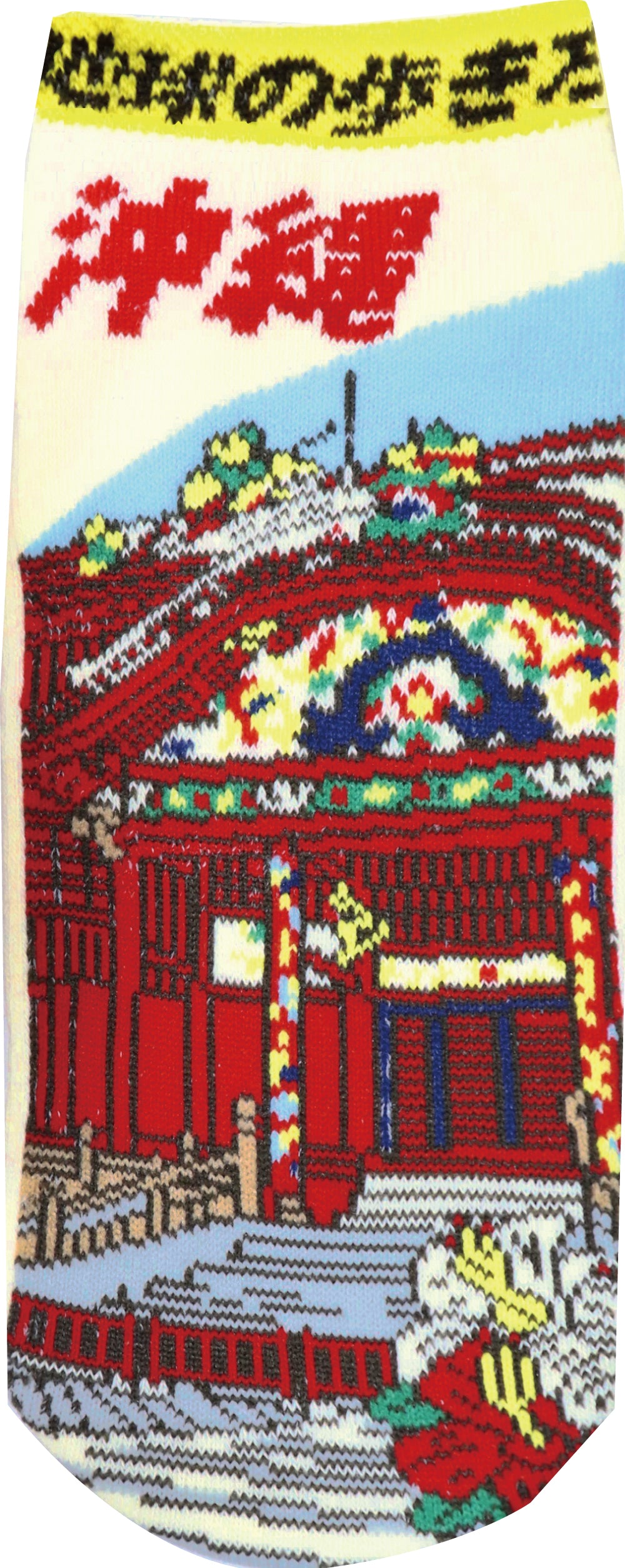 JGS0878 ソックス 地球の歩き方 沖縄