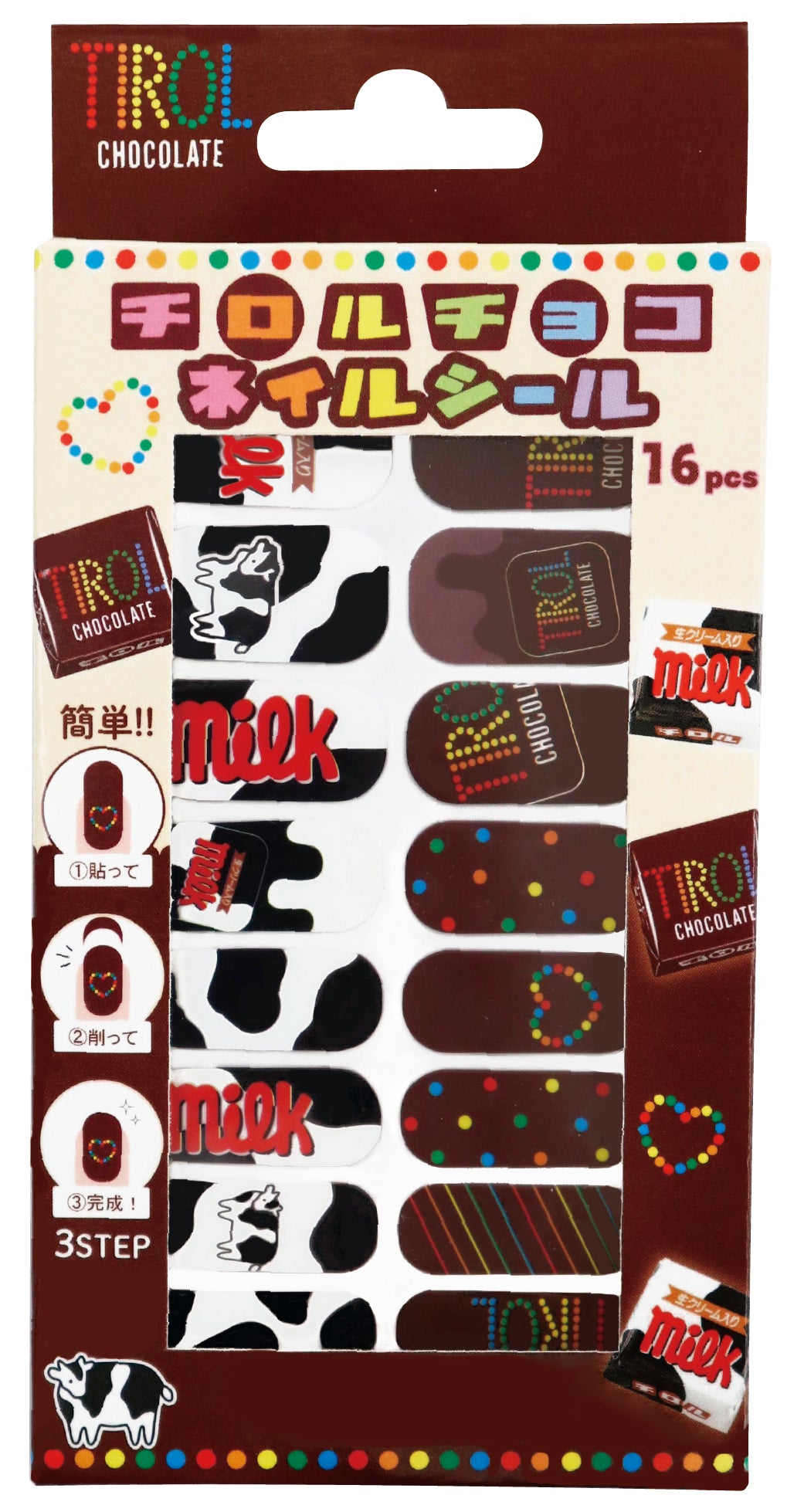 NAS005 ネイルシール チロルチョコ