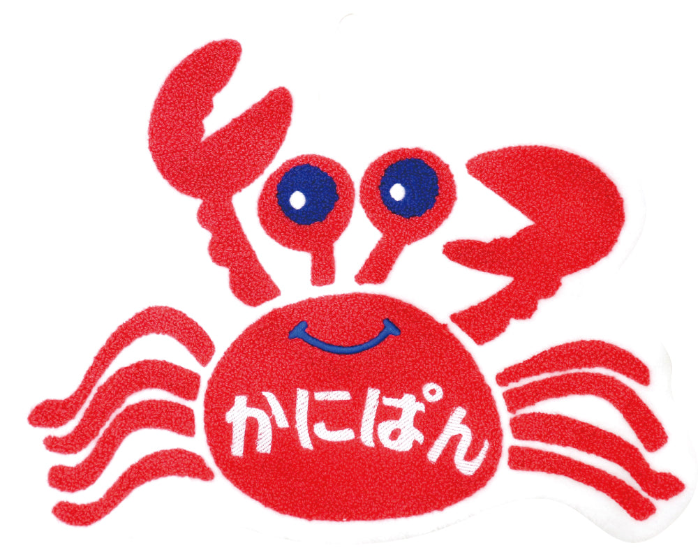 ONT004 オーナメントタオル かにぱん