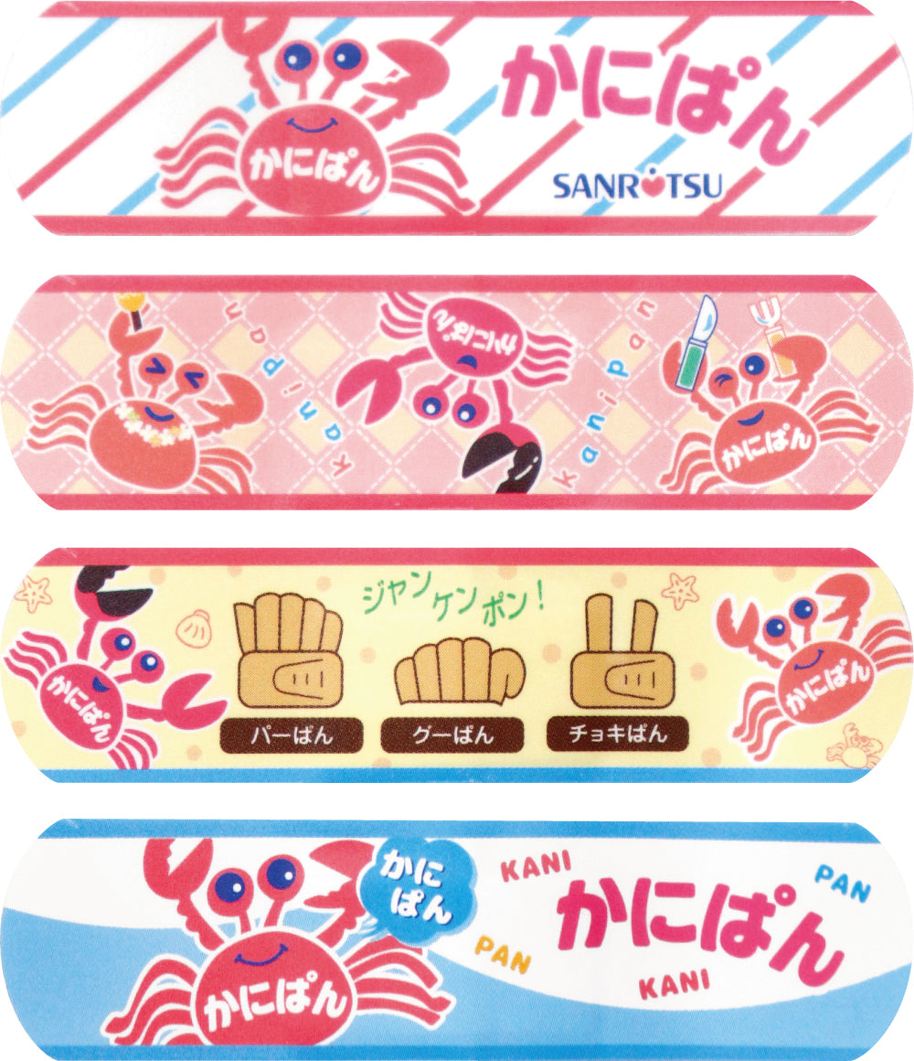 SIB010 絆創膏 かにぱん