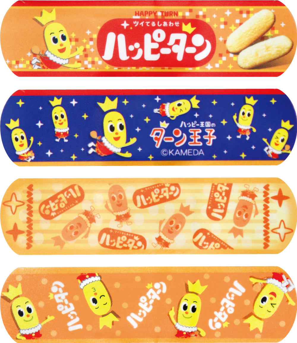 SIB011 絆創膏 ハッピーターン