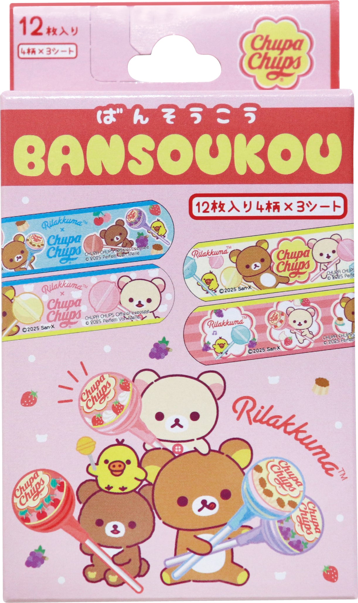 SIB101 絆創膏 リラックマ×チュッパチャプス – 有限会社ジェイズ