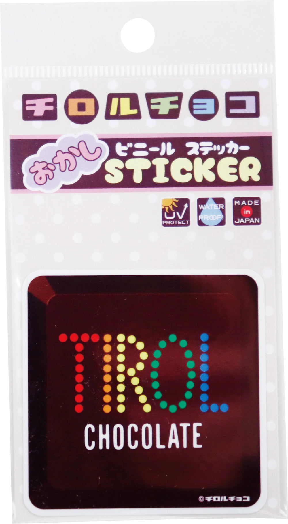 STK006 ステッカー チロルチョコ コーヒーヌガー