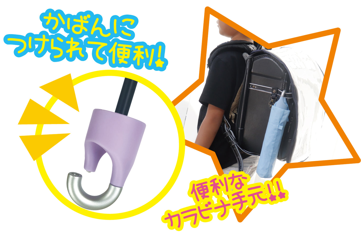 FDU001 折畳傘 カラビナライトブルー