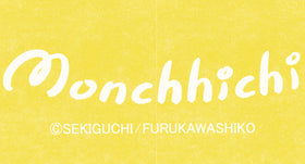 モンチッチ