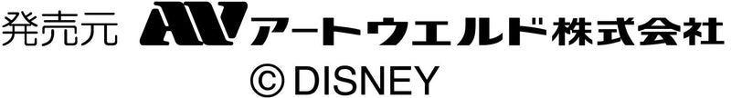コピーライト:ディズニー アートウェルド
