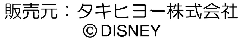 コピーライト用：ディズニー タキヒョー