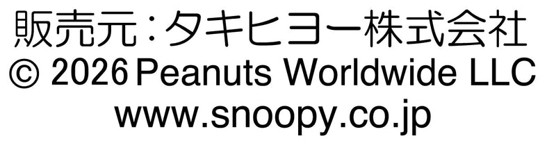 コピーライト用：ピーナッツ タキヒョー
