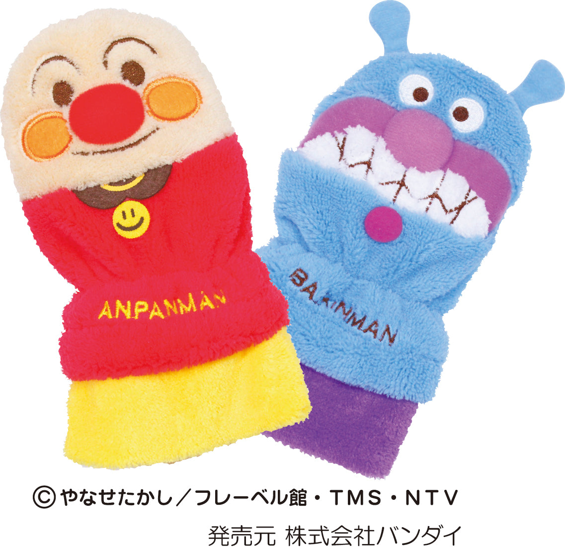 ASMT050キャラドルミトン それいけ！アンパンマン (アンパンマン×ばいきんまん)