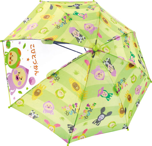 70177 キャラクターキッズ傘 こびとづかん 45㎝