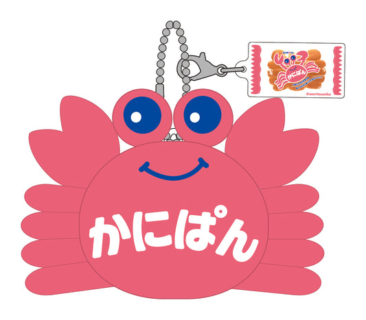 CMA001 チャーム付きマスコット かにぱん
