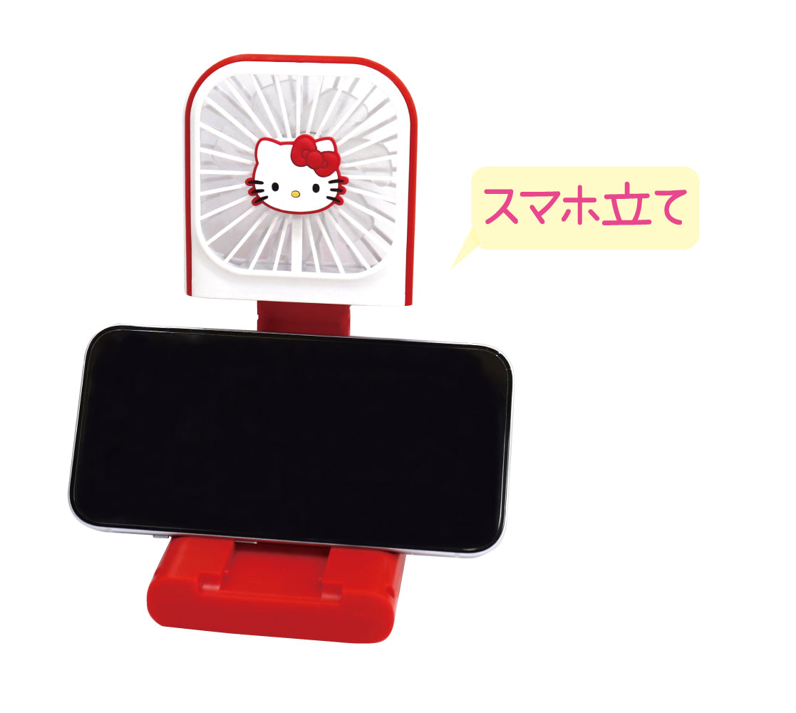 CSF009 5WAYハンディファン ハローキティ