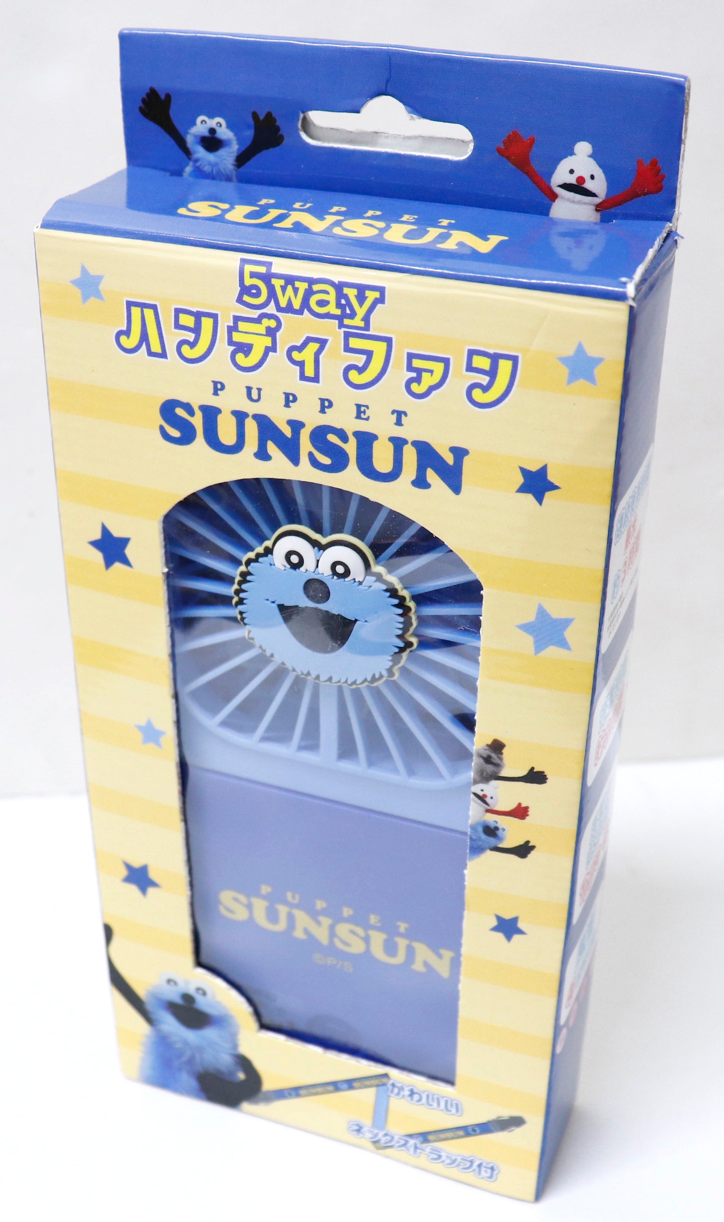 CSF021 5WAYハンディファン パペットスンスン