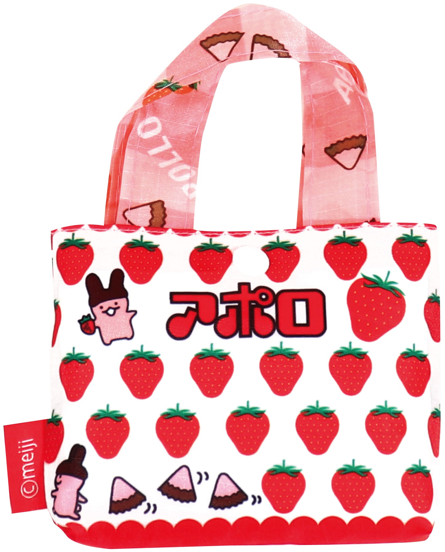 FAE269 エコバッグ アポロ WH