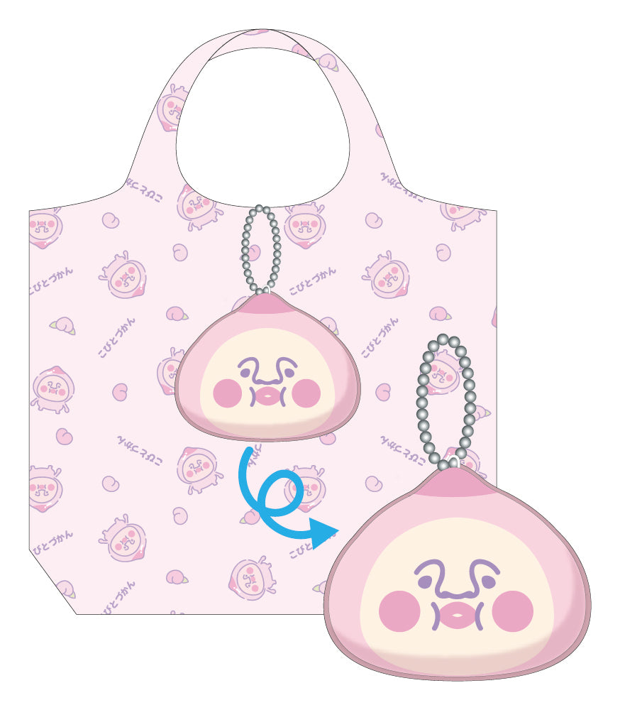 FAB400 マスコットエコバック カクレモモジリ