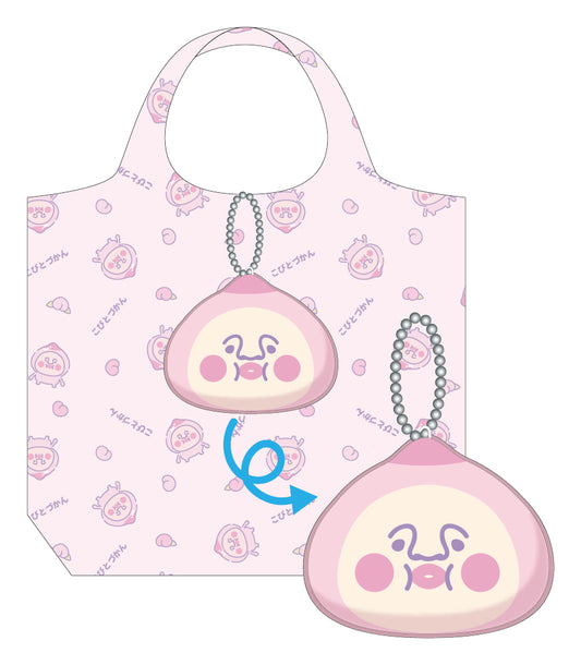 FAB400 マスコットエコバック カクレモモジリ