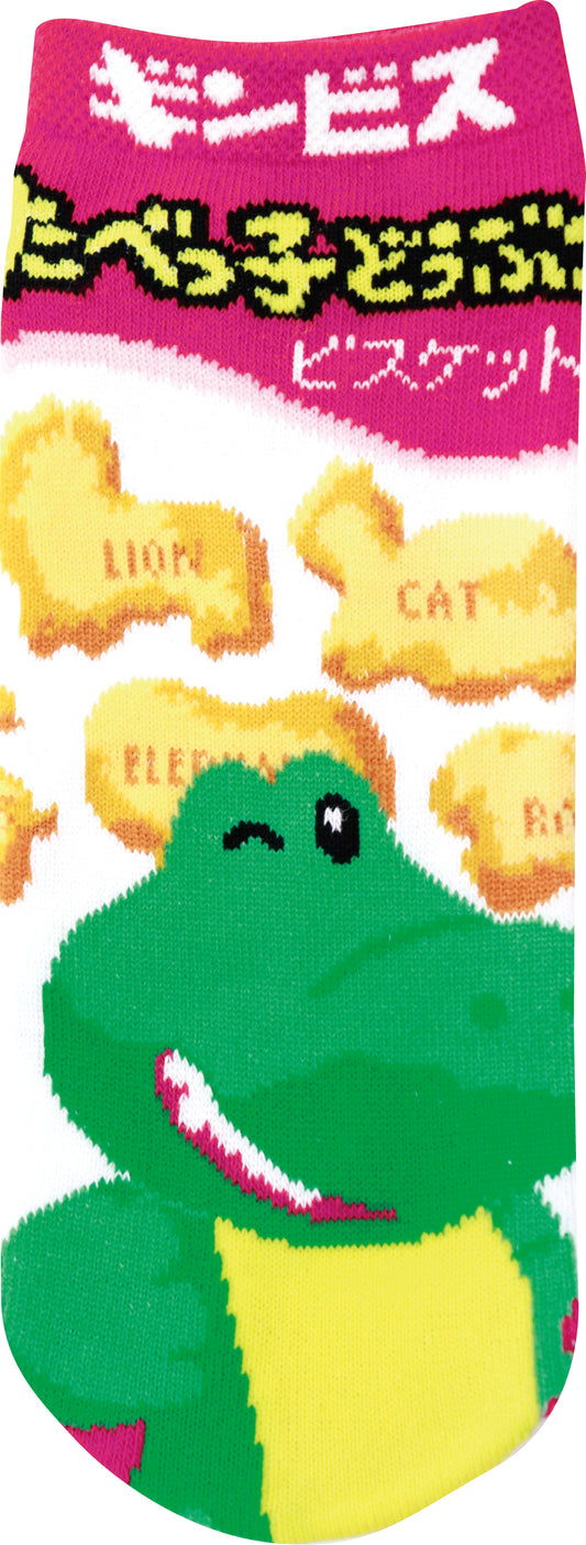JGS1095 ソックス たべっ子どうぶつ わにくん