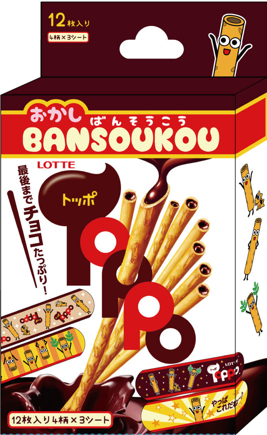 SIB014 絆創膏 トッポ
